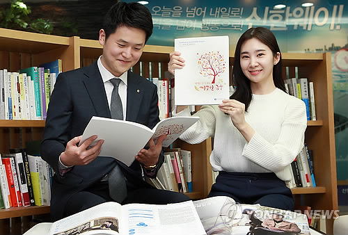 신한그룹 이미지
