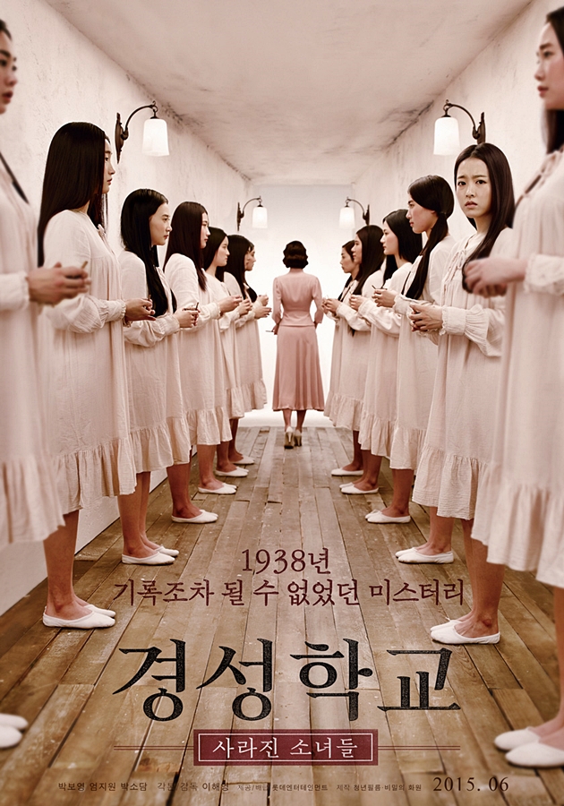 경성 이미지
