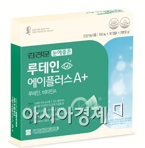 에이플러스진(A+진) 이미지