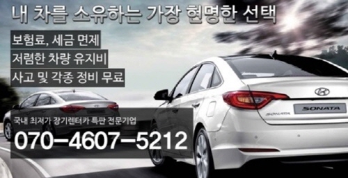 오토리더스 이미지
