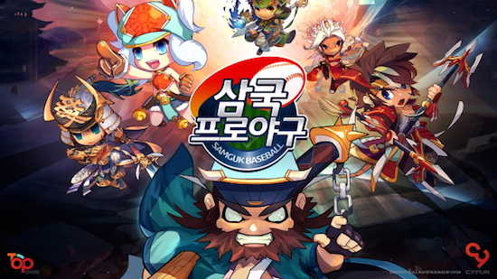 탑게임 이미지