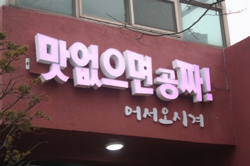 보광호 이미지