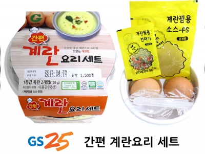 구이생선찜 이미지
