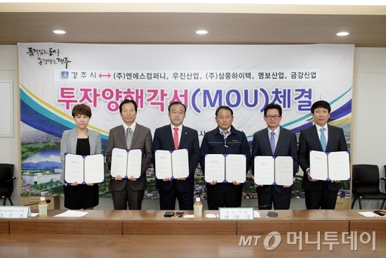 명보컴퍼니 이미지
