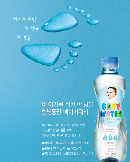 천년동안 이미지