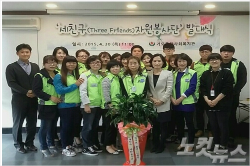 세친구 이미지