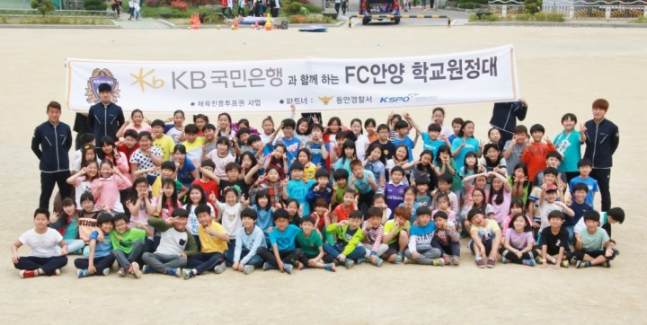 신안초등학교 이미지