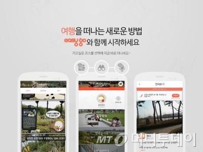 이지베스트 이미지