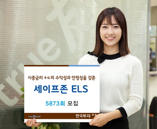 세이프존 이미지