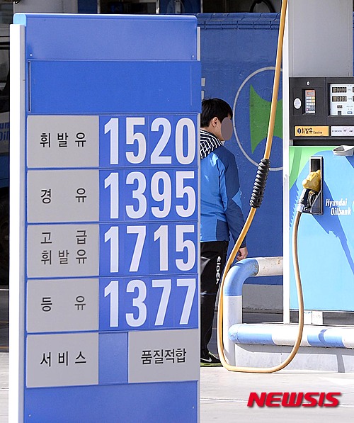 범일로주유소 이미지