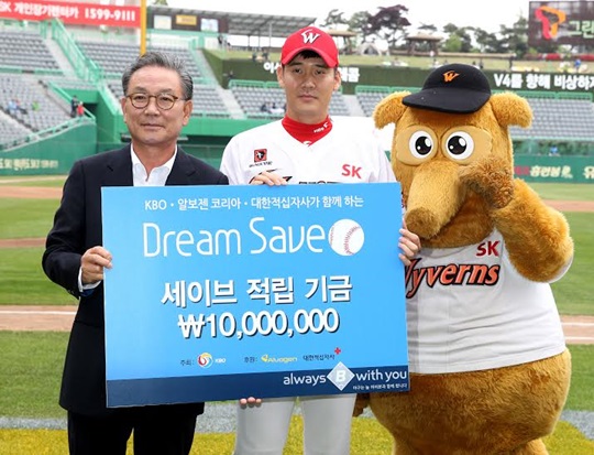 세이브드림 이미지