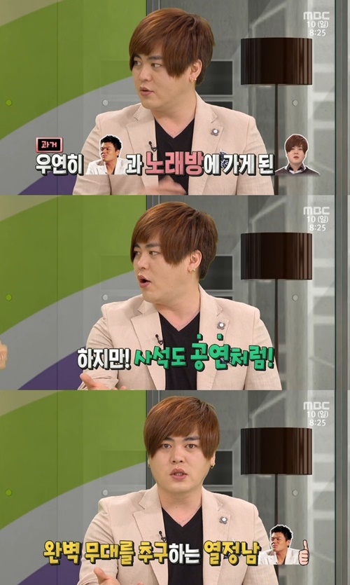 엠비씨노래주점 이미지