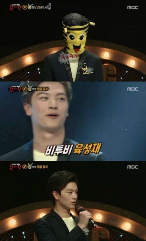 땡벌 이미지