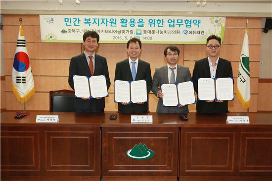 가람치과의원 이미지
