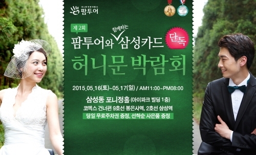 정투어여행사 이미지