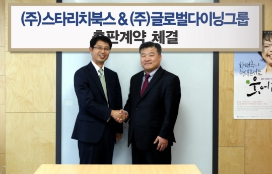 (주)리치개발 이미지