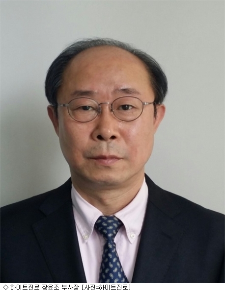 하이트상사 이미지