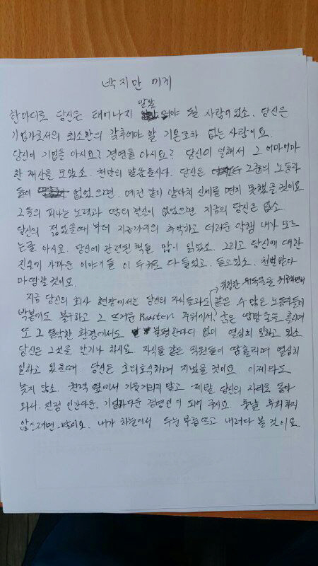 이지테크 이미지