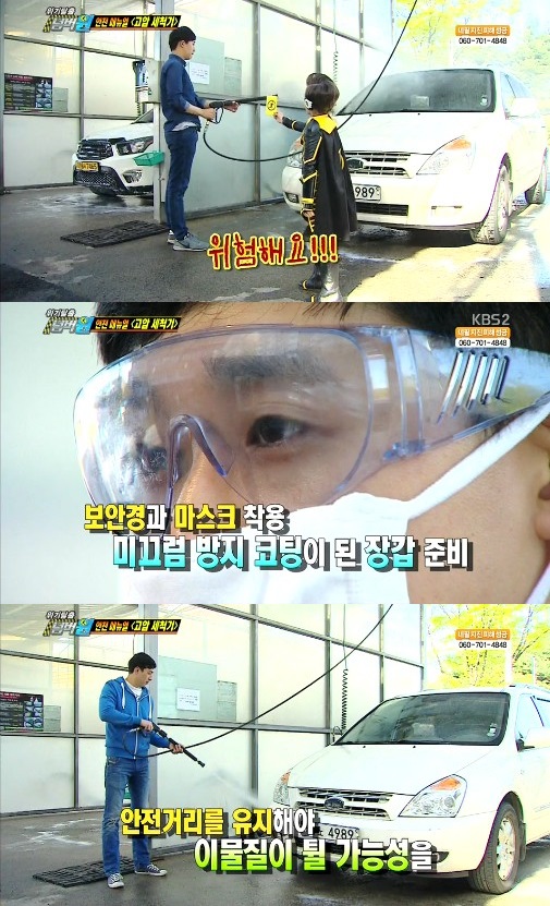 넘버원세차장 이미지