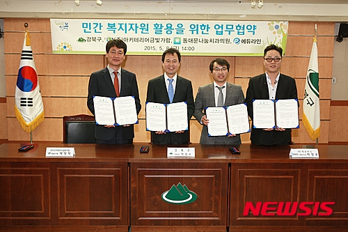 가람치과의원 이미지