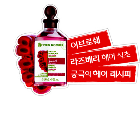 라즈베리뷰티 이미지