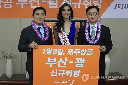 명보국제항공 이미지