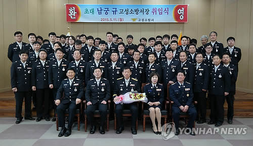 고성소방서장 이미지
