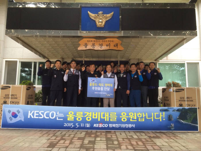 대원전기공사 이미지