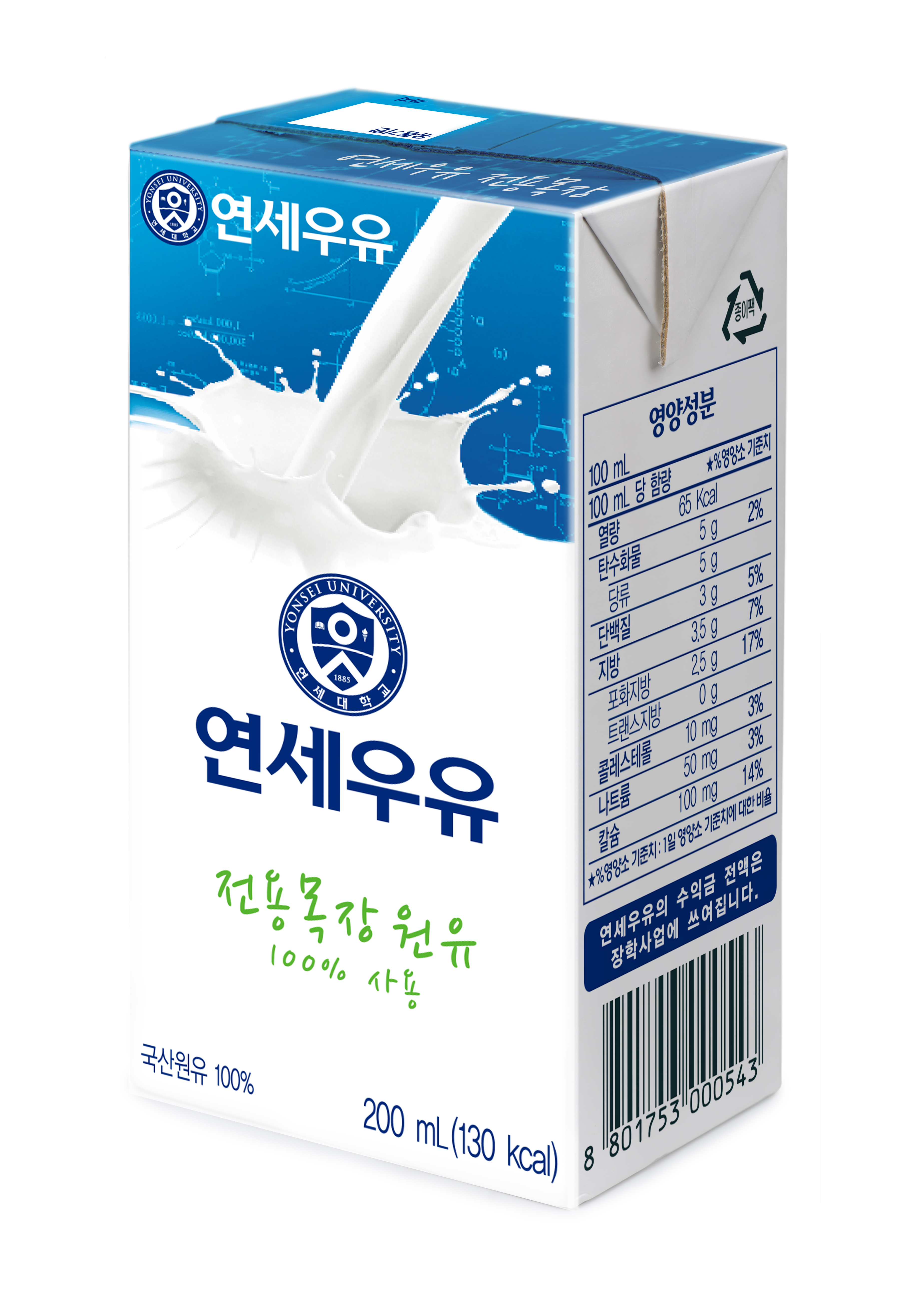 연세우유 이미지