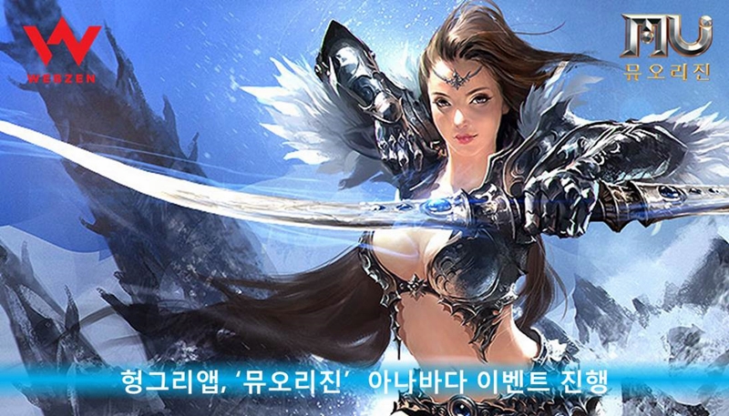 아나바다모바일 이미지