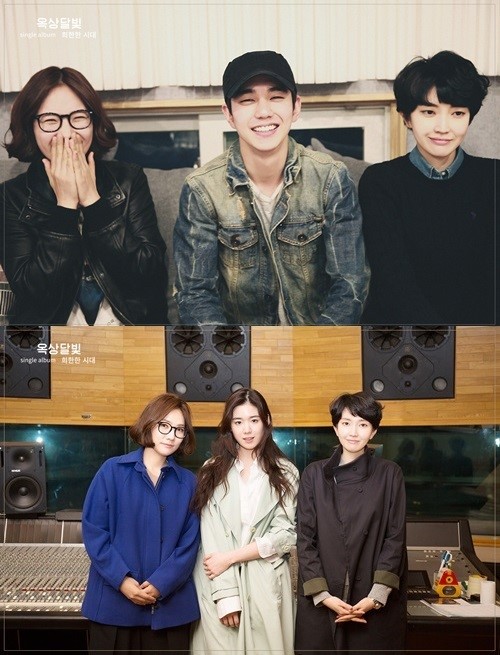 옥상달빛 이미지