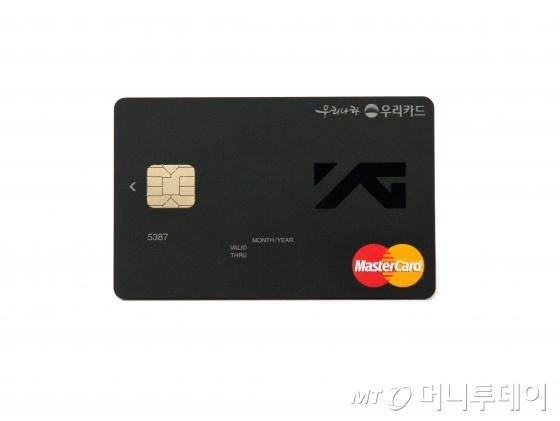 와이지 YG몰 이미지