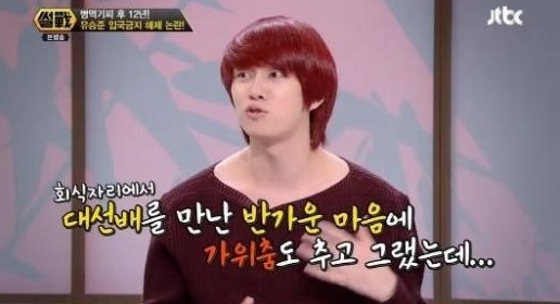 가위춤 이미지