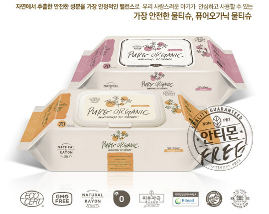 퓨어플러스(주) 이미지