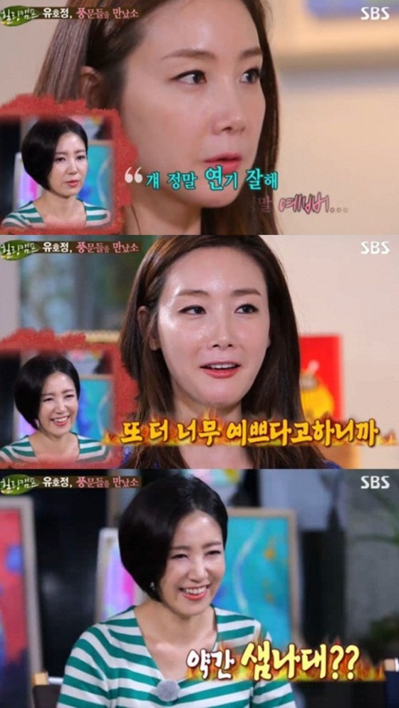 샘나 이미지