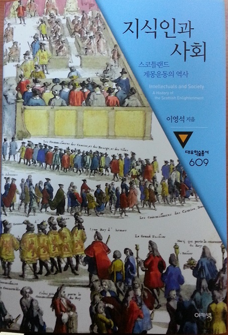이영석 이미지