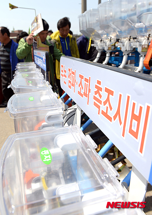 경기농기구 이미지