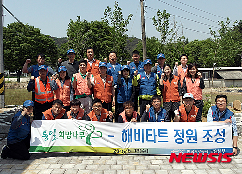 (주)희망조경 이미지