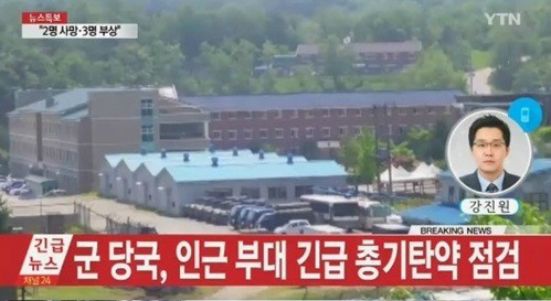 동원최군 이미지