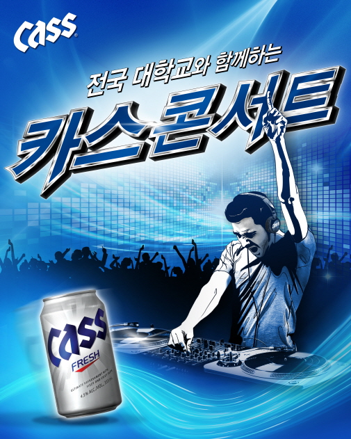 카스 이미지