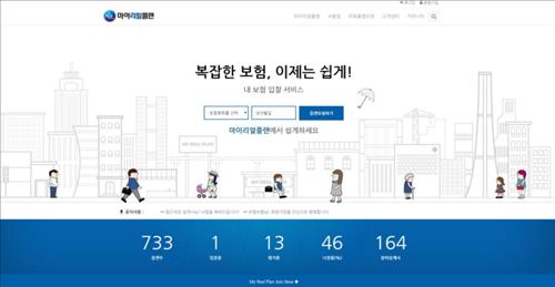 마이플랜 이미지