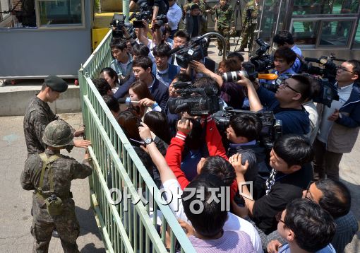 동원최군 이미지