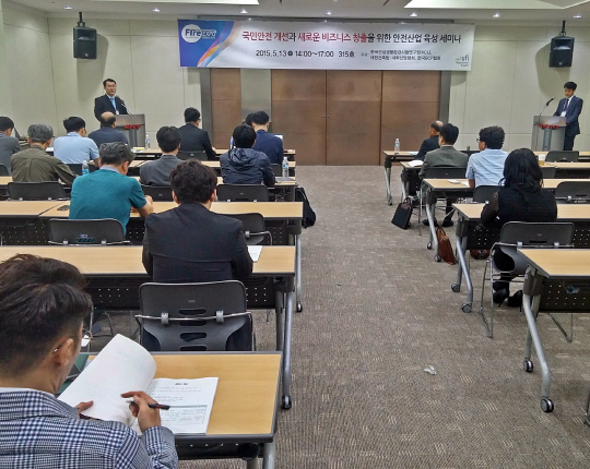 한국생활안전연구원 이미지
