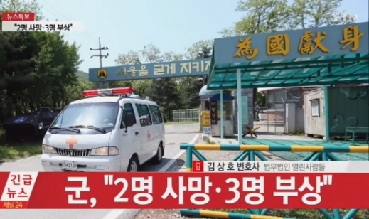동원최군 이미지