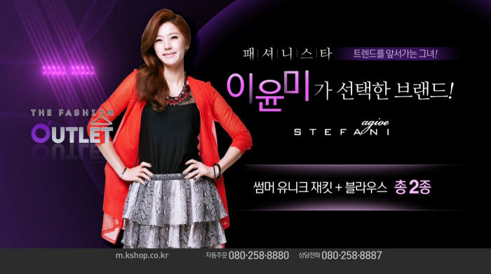 패션아울렛 이미지