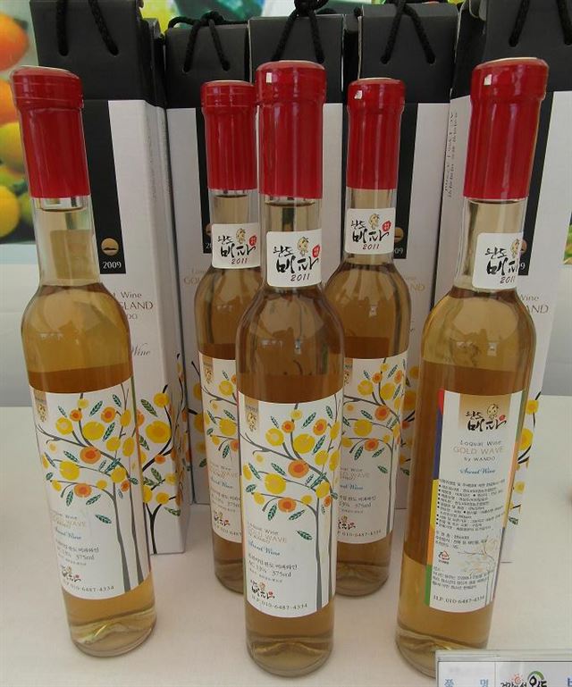 완도비파영농조합법인 이미지