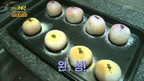 치즈명가 이미지