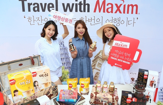 위드트래블 (WITH TRAVEL) 이미지