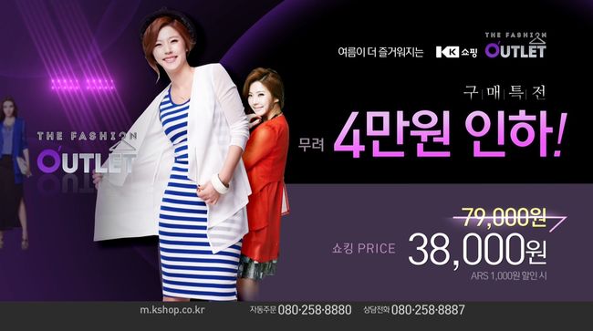 패션아울렛 이미지