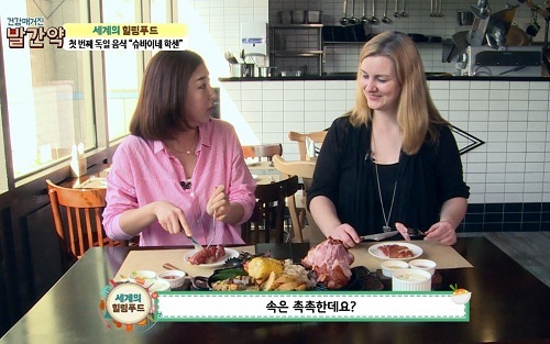 빨간푸드 이미지